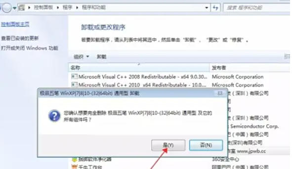 The best five-stroke input method, the best five-stroke input method download