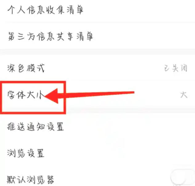 Wukong browser download