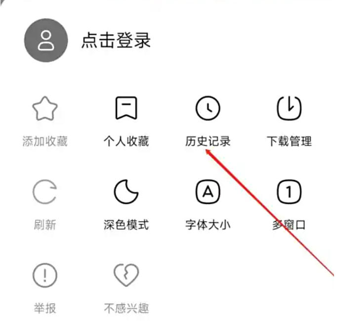 Wukong browser download