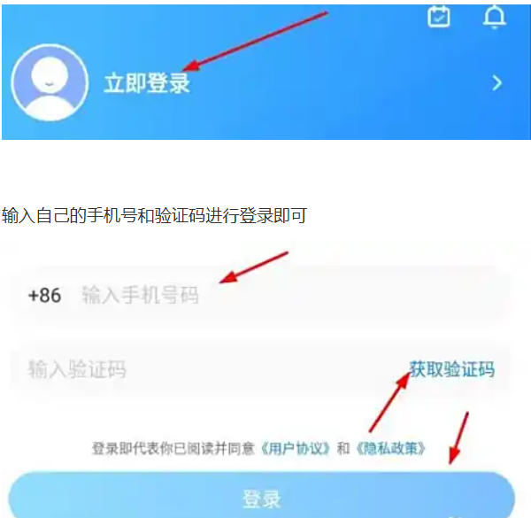 Halo Assistant download
