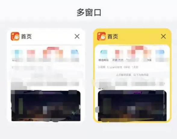 Wukong browser download