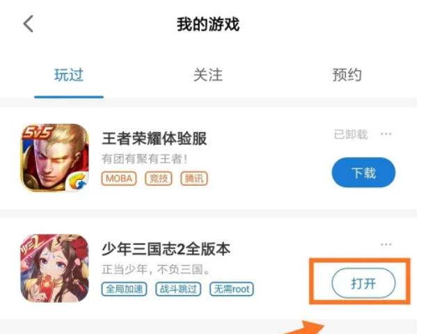 Halo Assistant download