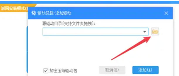 Driver President download
