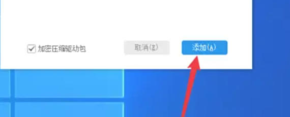 Driver President download