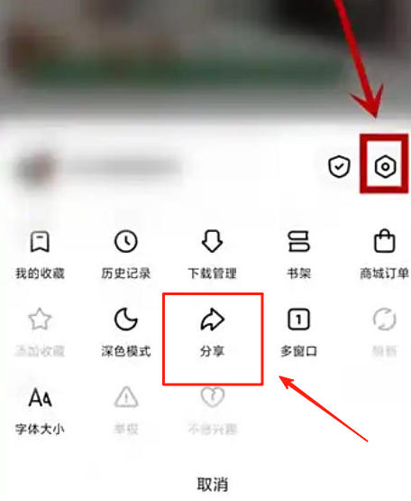 Wukong browser download