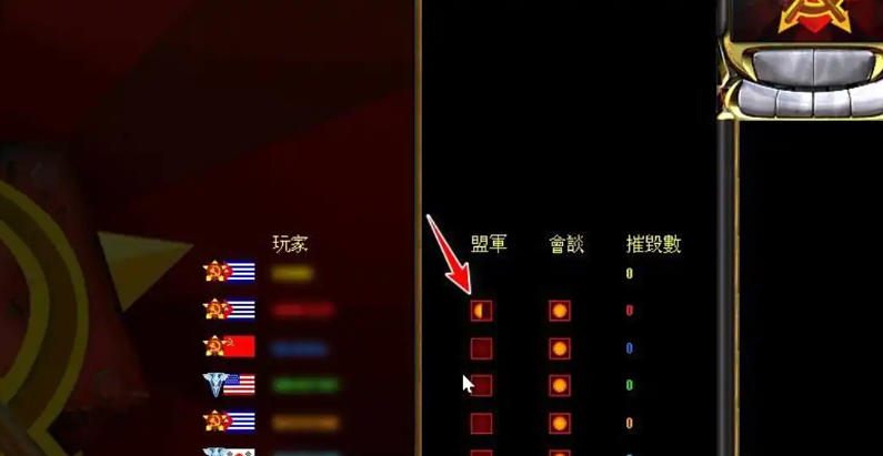 Red alert 2 glory of the republic download Red alert 2 glory of the republic download