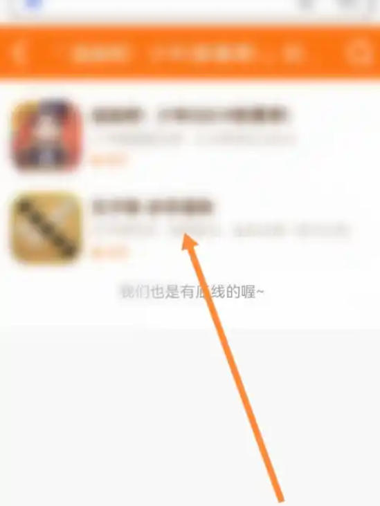 233 Paradise Download 233 Paradise Download