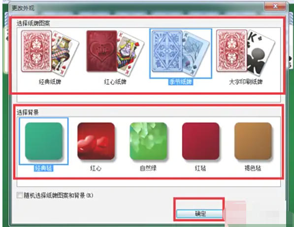 Spider Solitaire, Spider Solitaire download