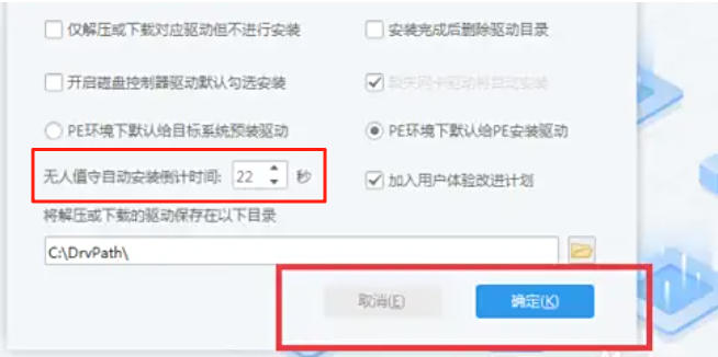 Driver President download