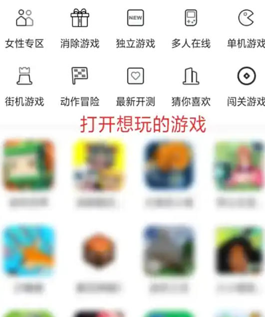 233 Paradise Download 233 Paradise Download