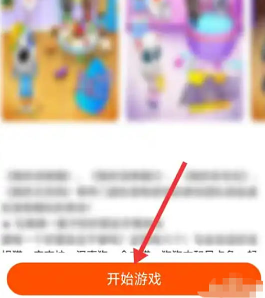 233 Paradise Download 233 Paradise Download