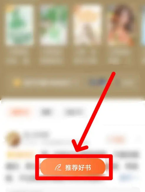 Tomato novel download