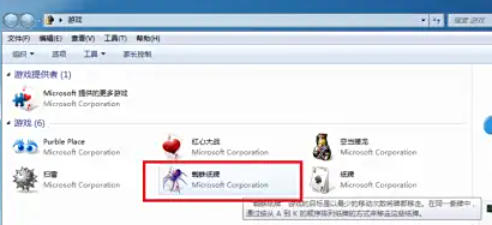 Spider Solitaire, Spider Solitaire download