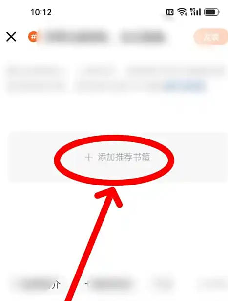 Tomato novel download