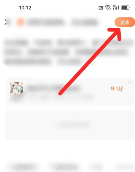 Tomato novel download