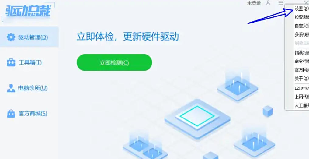 Driver President download