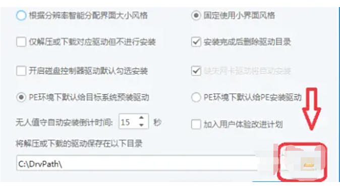 Driver President download