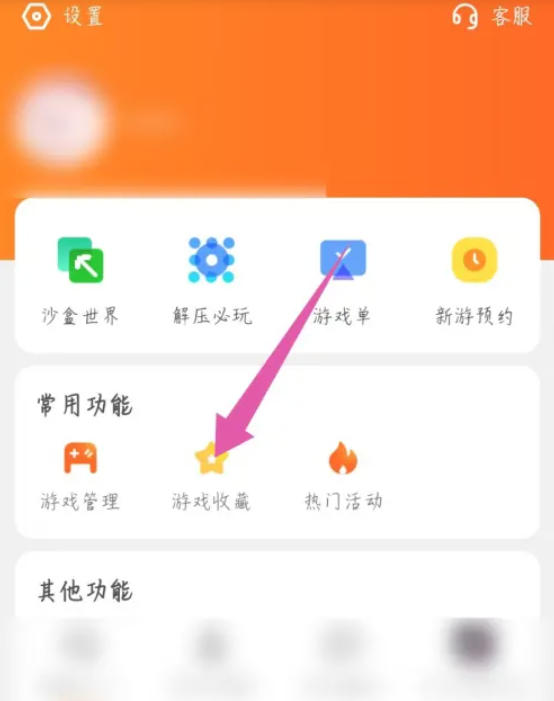 233 Paradise Download 233 Paradise Download