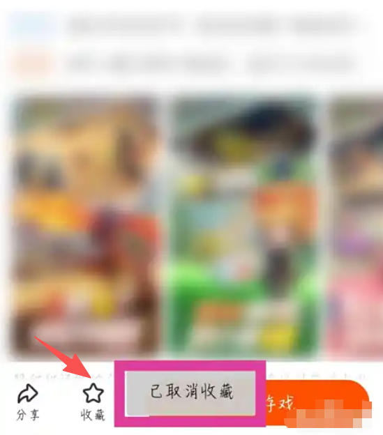 233 Paradise Download 233 Paradise Download