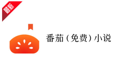 Tomato novel download