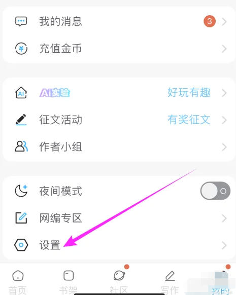 Tomato novel download download