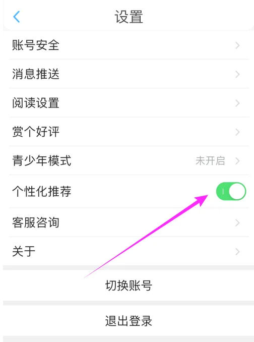 Tomato novel download download