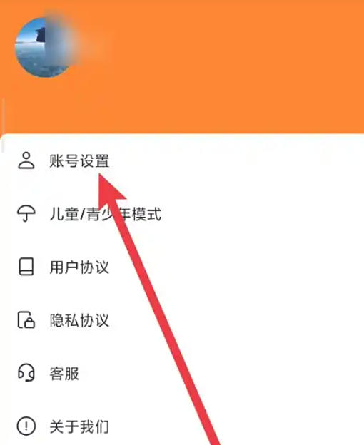 233 Paradise Download