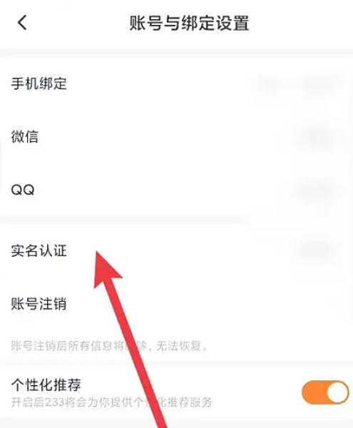 233 Paradise Download