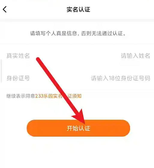 233 Paradise Download