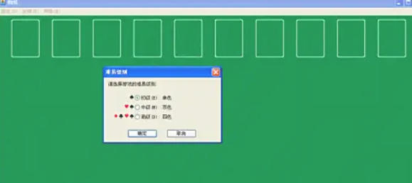 Spider Solitaire, Spider Solitaire download