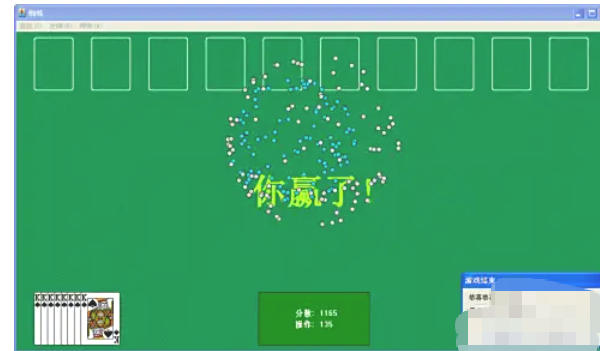 Spider Solitaire, Spider Solitaire download