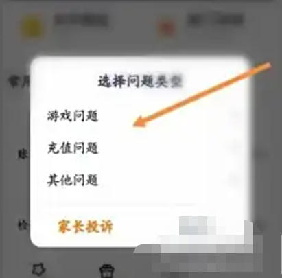 233 Paradise Download 233 Paradise Download