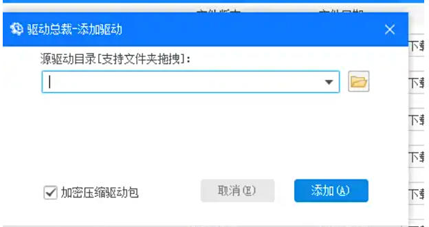 Driver President download