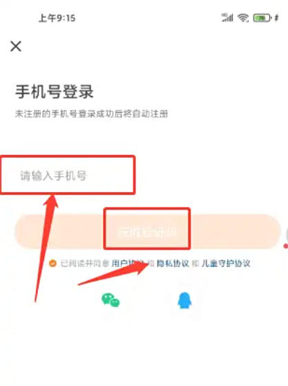 233 Paradise Download 233 Paradise Download