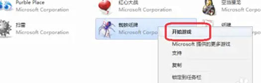 Spider Solitaire, Spider Solitaire download