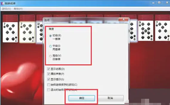 Spider Solitaire, Spider Solitaire download