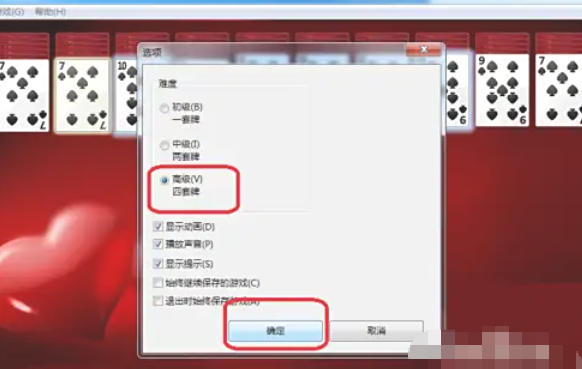 Spider Solitaire, Spider Solitaire download