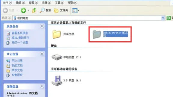 Spider Solitaire, Spider Solitaire download