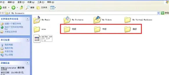 Spider Solitaire, Spider Solitaire download