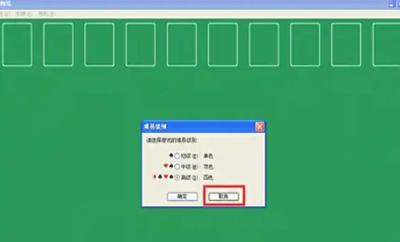 Spider Solitaire, Spider Solitaire download