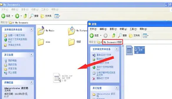 Spider Solitaire, Spider Solitaire download