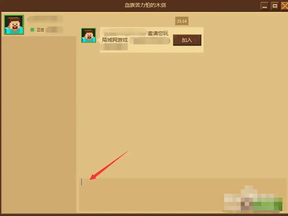 Minecraft PCL2 launcher download