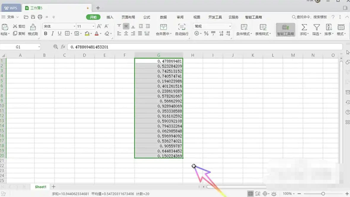 WPS Office 2019, WPS Office 2019 download