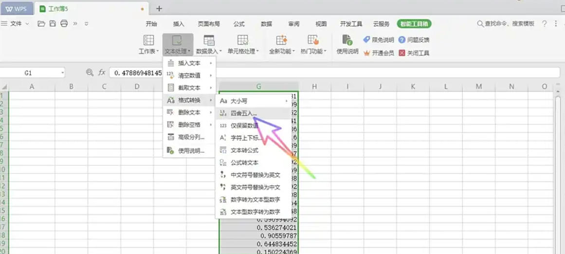 WPS Office 2019, WPS Office 2019 download