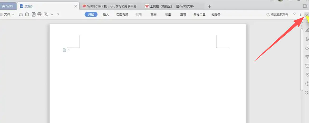 WPS Office 2019, WPS Office 2019 download