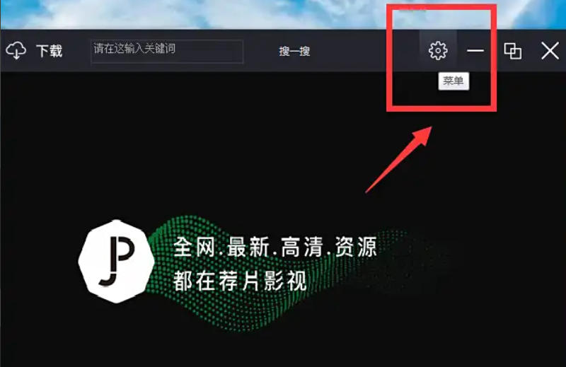 Recommended movie download