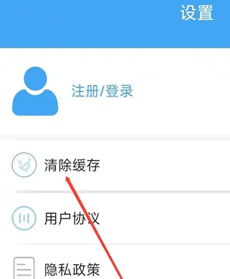 movie paradise download