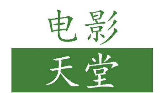 movie paradise download