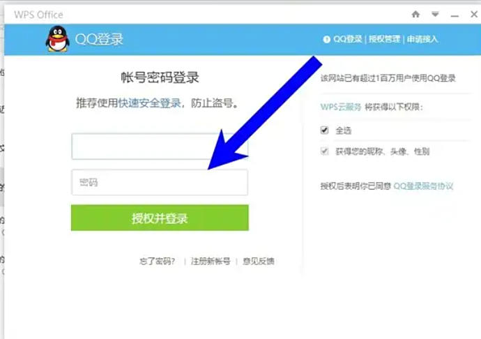 WPS Office 2019, WPS Office 2019 download