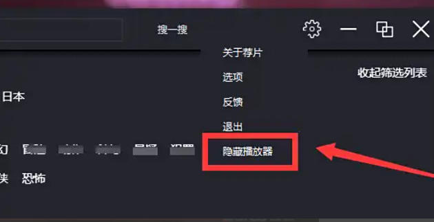 Recommended movie download